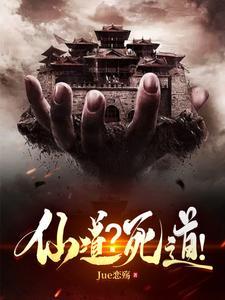 有兽焉完结了吗