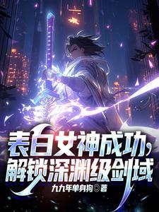 暴君前夫古穿今后