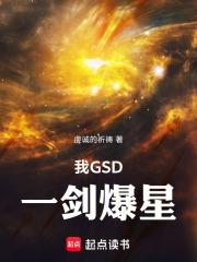 师父咋的了