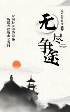 枪魂技巧