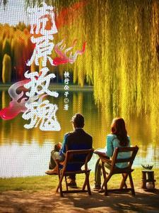 枪魂是什么