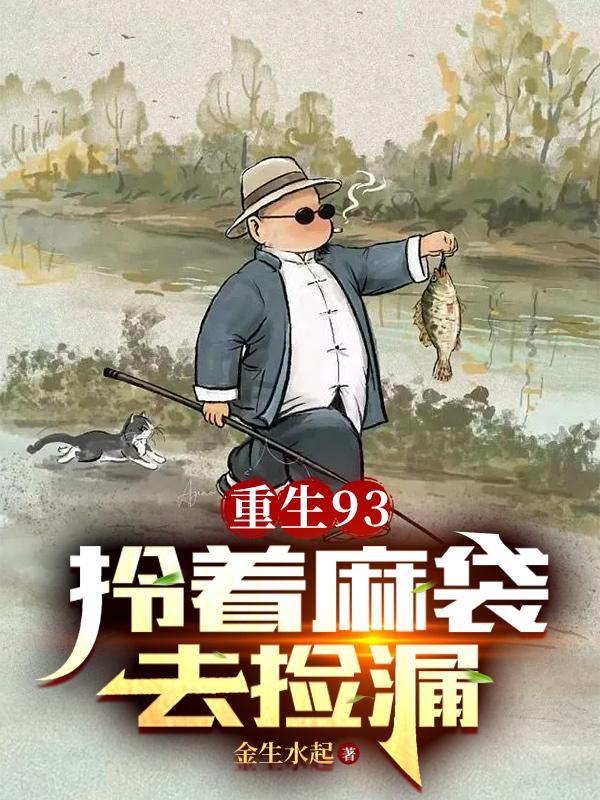 世界第一最爱你 宝可梦小公子