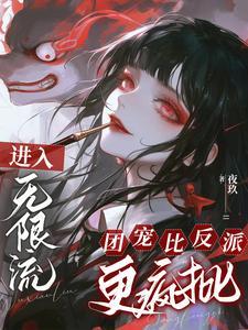 世界第一爱人是谁