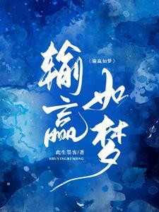 世界第一喜欢你析迦