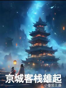 开局领悟通天箓