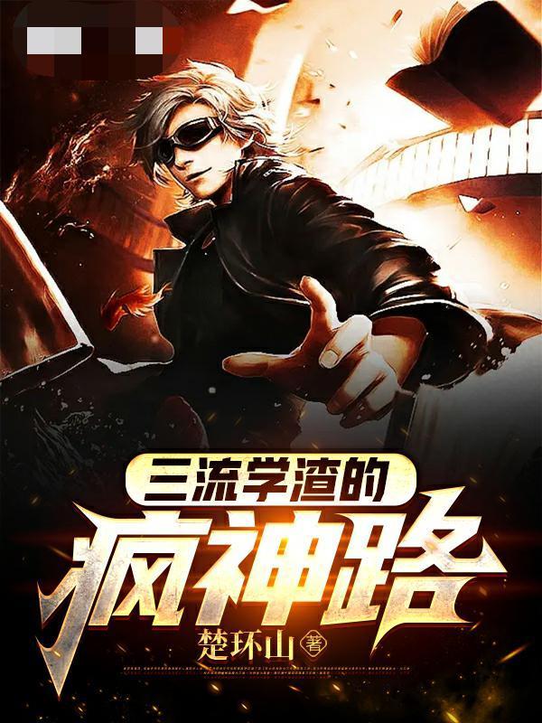 她宠倾天下全文阅读