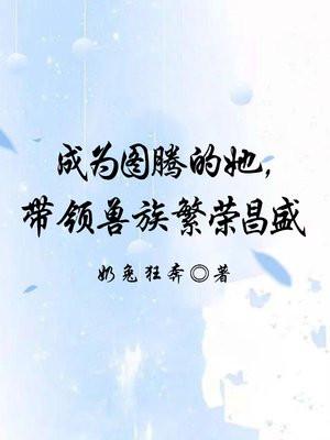 秦皇汉武对话