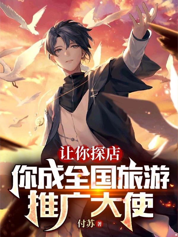 老板痛哭