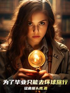 炼金国度内购破解版