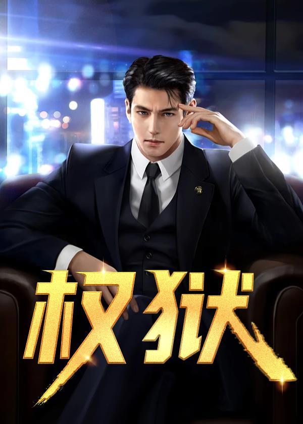 炼金国度游戏