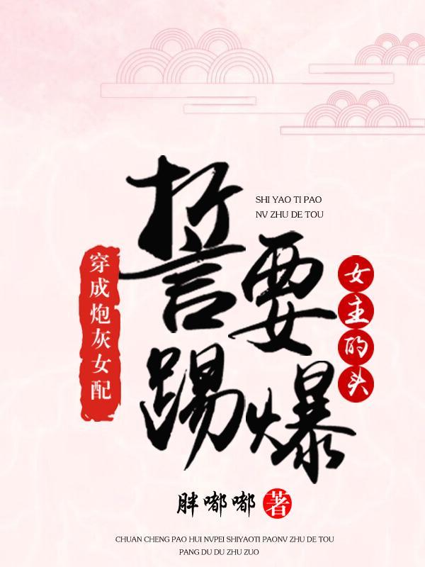 凡人修仙传小六子是谁