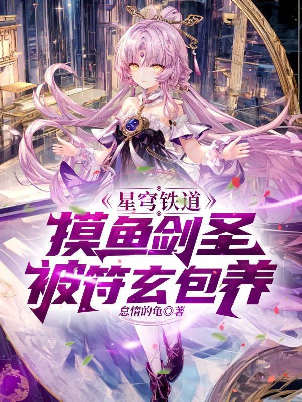 墨少宠妻夫人又爆马甲了全文免费阅读无弹窗