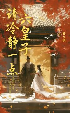 墨少宠妻