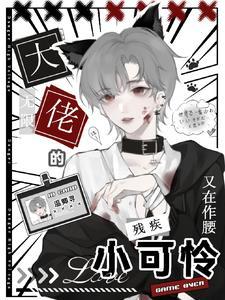 长相思失忆