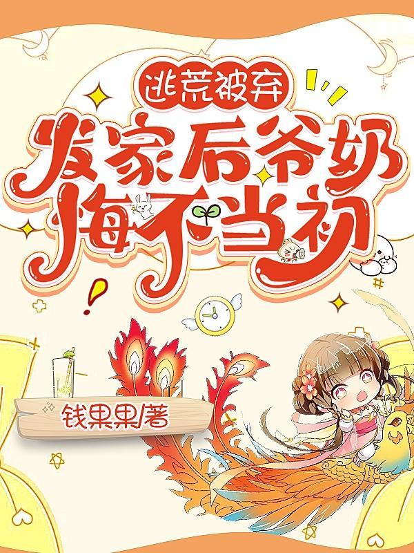 与神并肩的