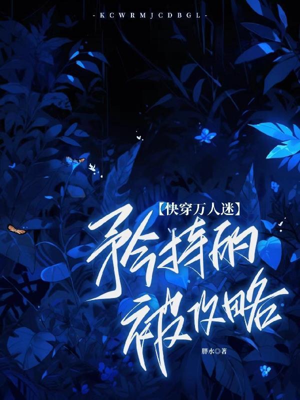 洪荒悟道经