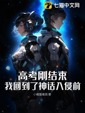 诡异觉醒