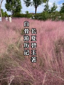 异卫矛