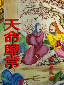 异卫生常