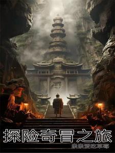 夏诗怡小陈的叫什么名字