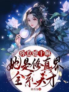 公寓心理医生的日常