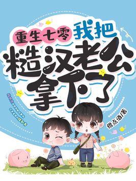 心理医生的房间