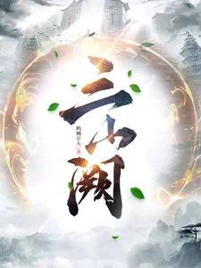 火影之宇智波赤炎