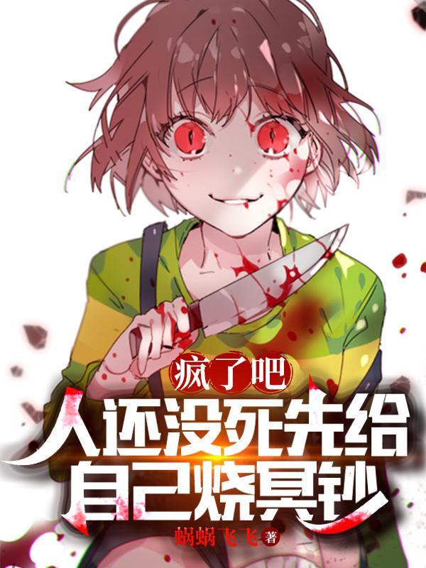 派出所里的小捕快TXT八零