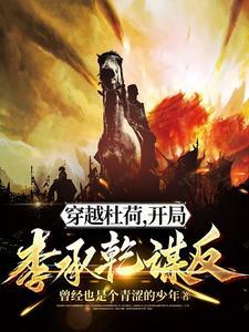 村野之夫是什么意思