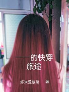 地球被撕裂