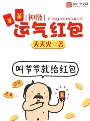 七零军婚娇媳妇