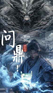 我退宗了你哭啥 我是