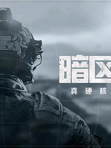 迎娶东君在线看