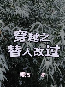 乡村绝品小神医 主人公
