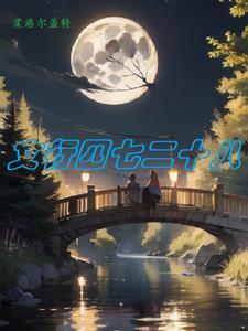 万界穿梭门