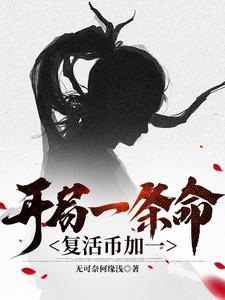 帮我照顾妹妹