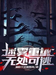 武道帝祖江峰