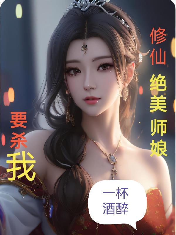 男主他忽然变态了h