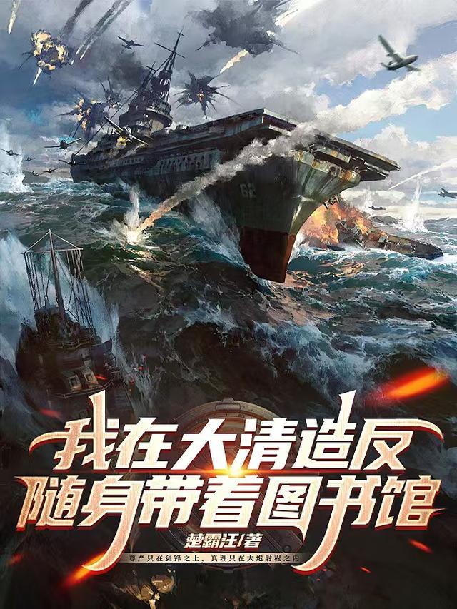 宋惜惜战北望易昉免费阅读