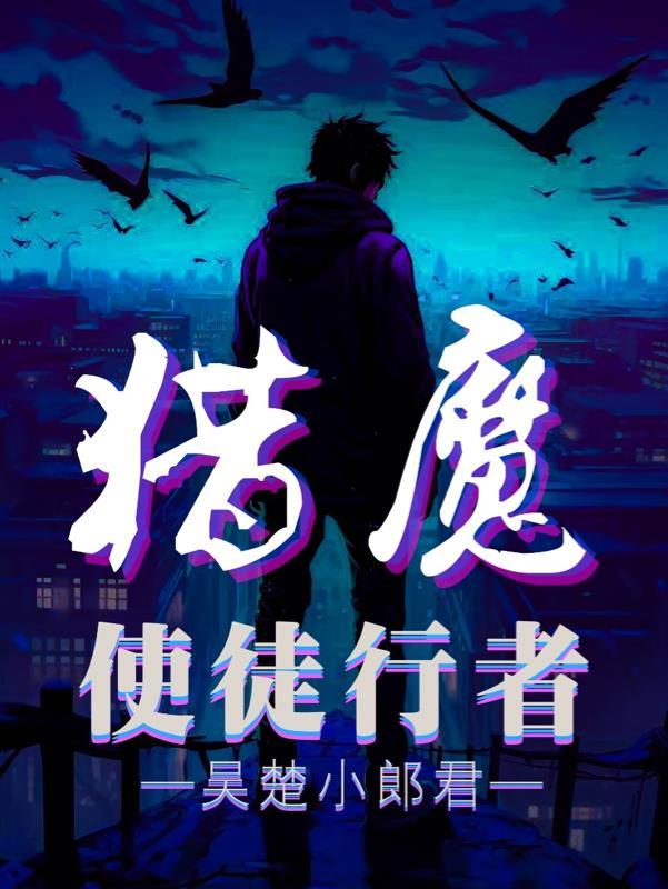 傲世骄龙云龙和江静熙