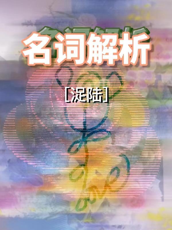 播放钟声电影