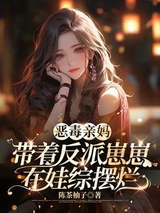 别打我主意全文免费观看