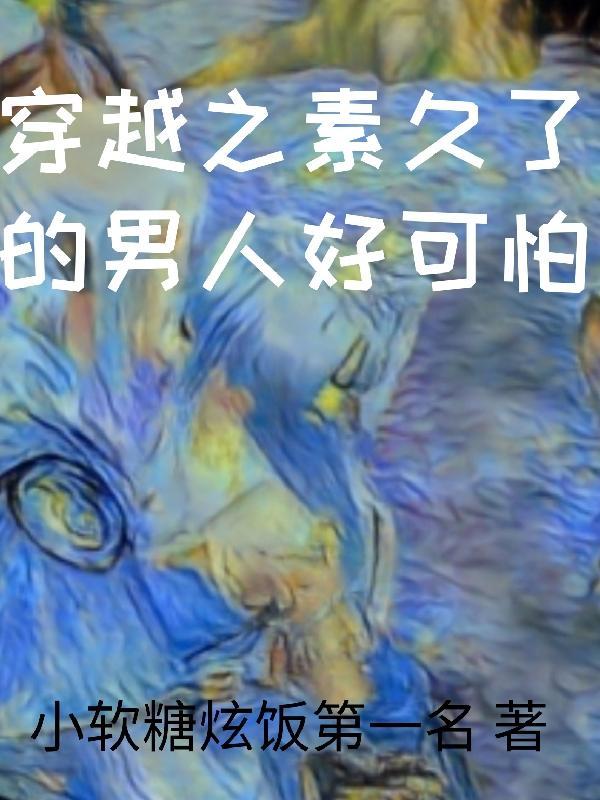 我想当王者