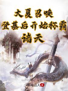 咒术回战之白金之星