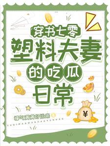 龙族从日轻归来的路明非txt