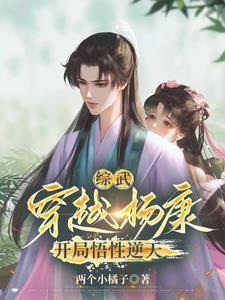 男主汪洋