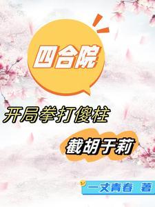 酝酿已久的告白还未来得及说出口