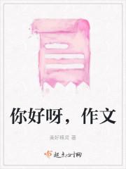 开局迎娶女杀神的