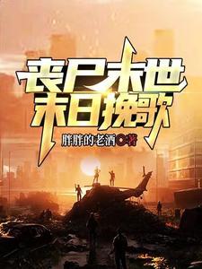 主角是七皇子的穿越