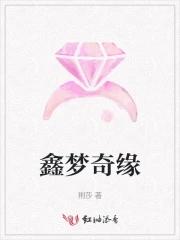 锦鲤王妃是神医免费阅读